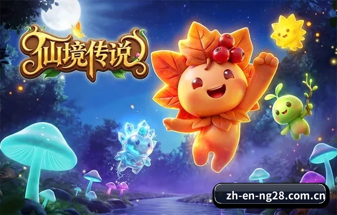 NG28 APP 深度功能